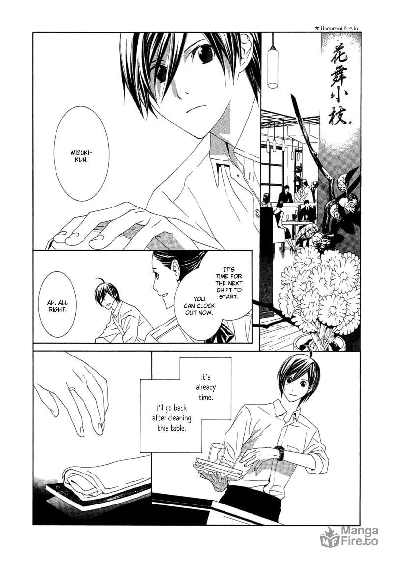 Hanamai Koeda de Aimashou Chapter 1 page 12 - 