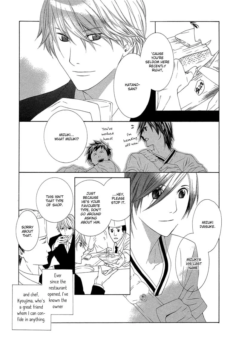 Hanamai Koeda de Aimashou Chapter 1 page 16 - 