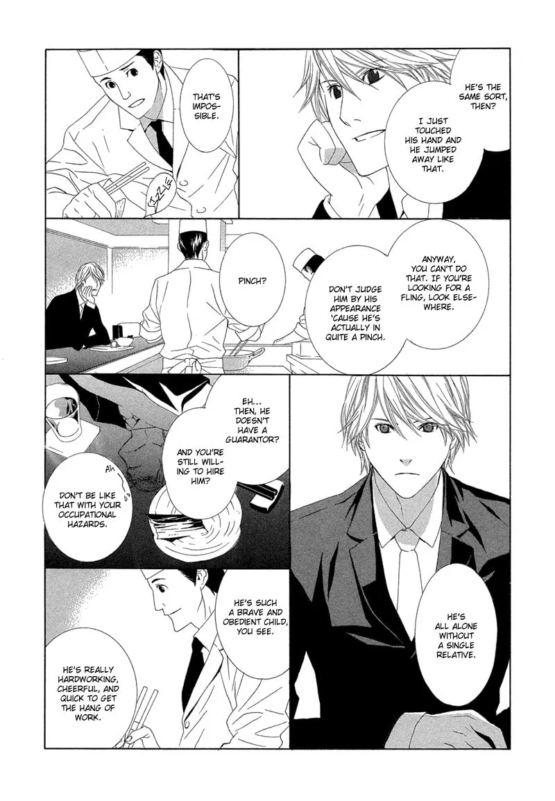 Hanamai Koeda de Aimashou Chapter 1 page 17 - 