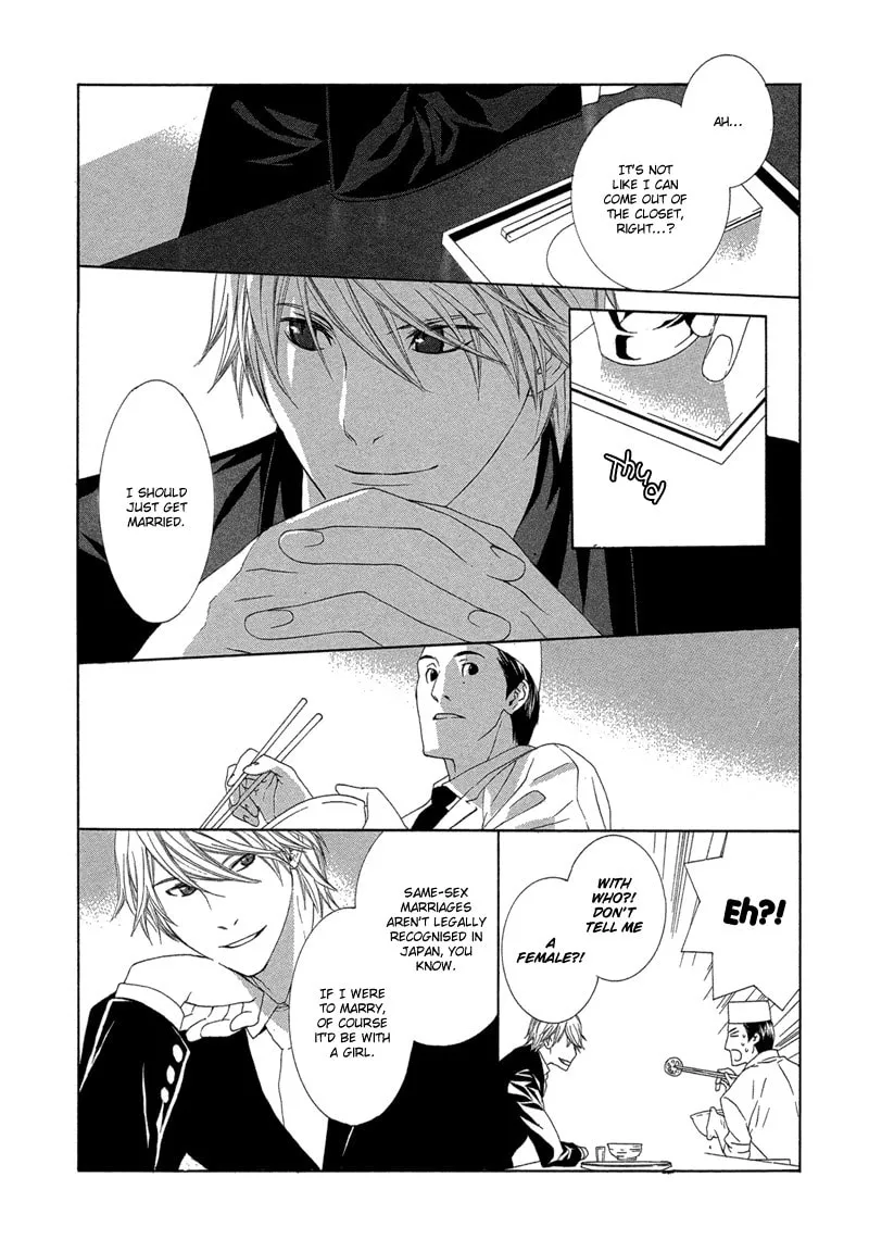 Hanamai Koeda de Aimashou Chapter 1 page 19 - 