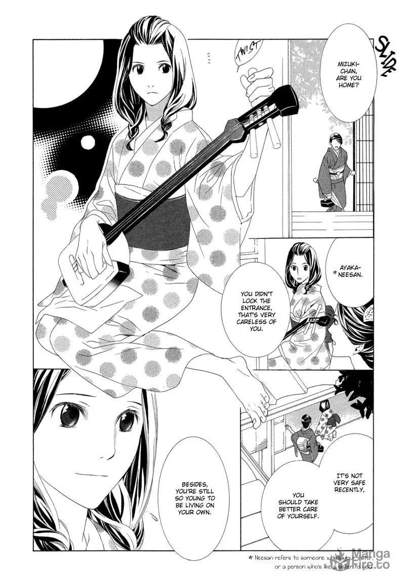 Hanamai Koeda de Aimashou Chapter 1 page 21 - 