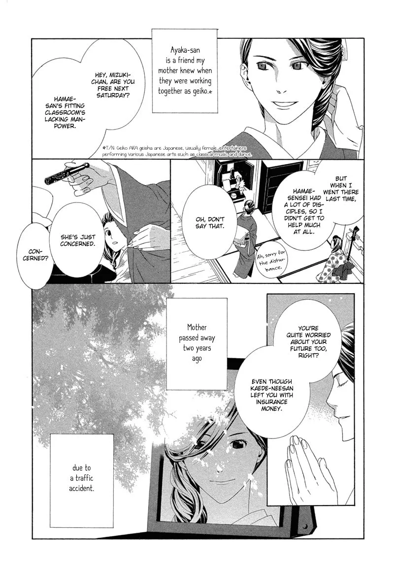Hanamai Koeda de Aimashou Chapter 1 page 22 - 