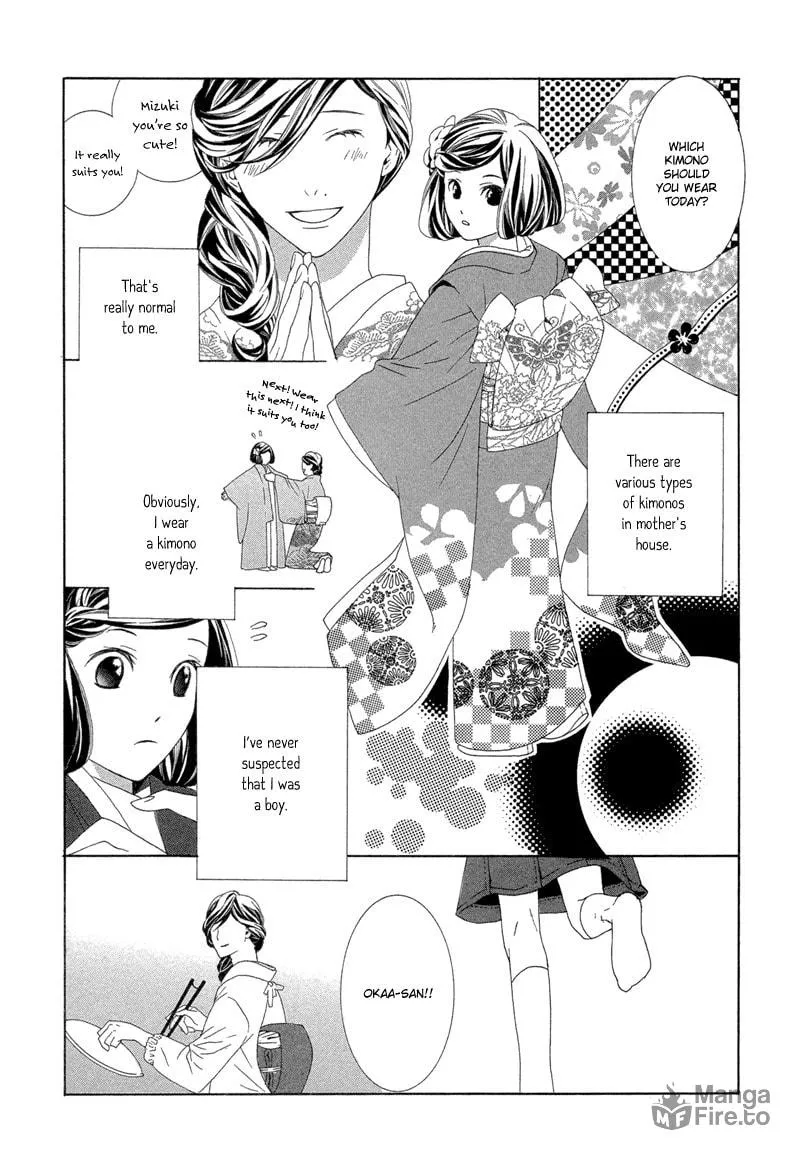 Hanamai Koeda de Aimashou Chapter 1 page 24 - 