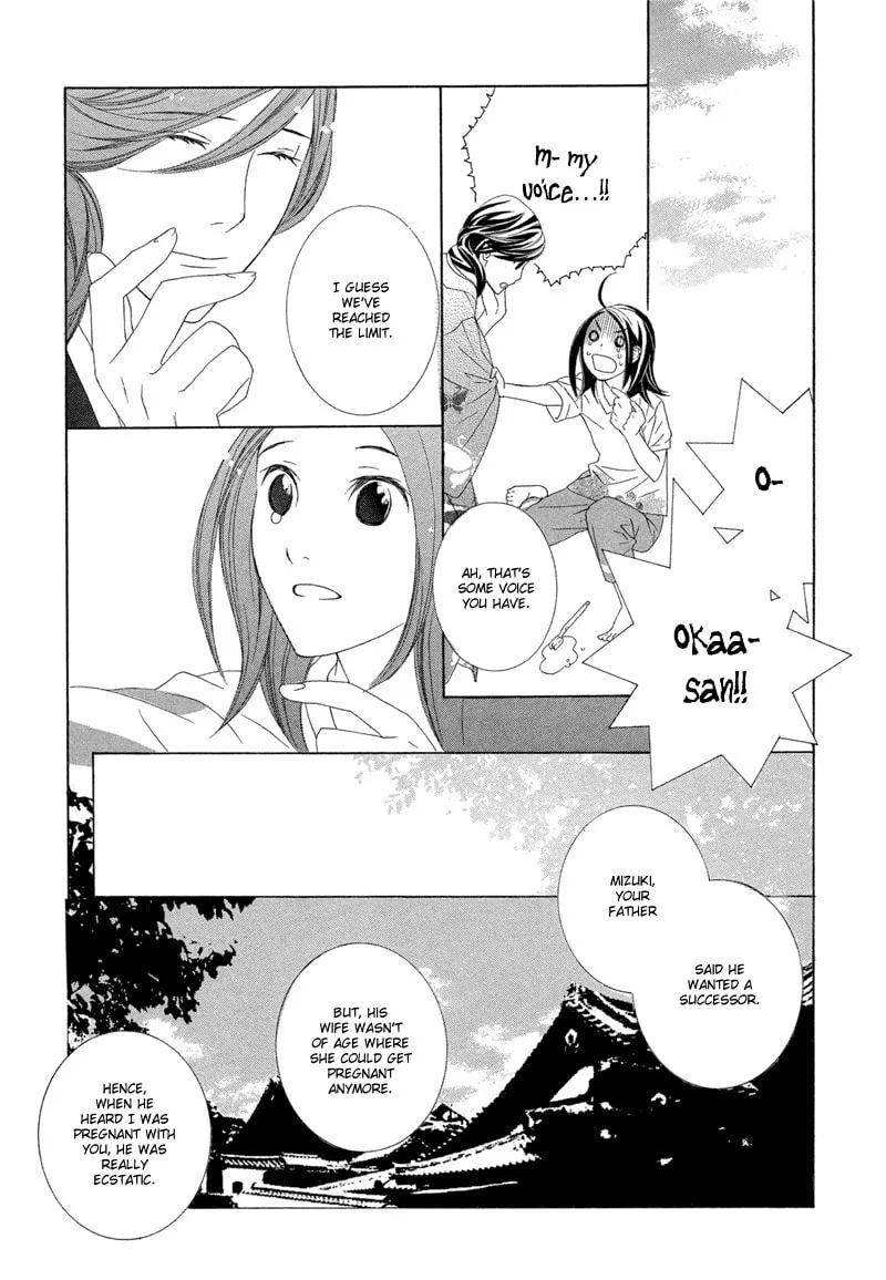 Hanamai Koeda de Aimashou Chapter 1 page 26 - 