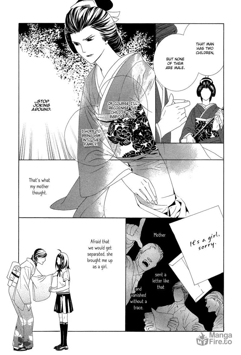 Hanamai Koeda de Aimashou Chapter 1 page 27 - 