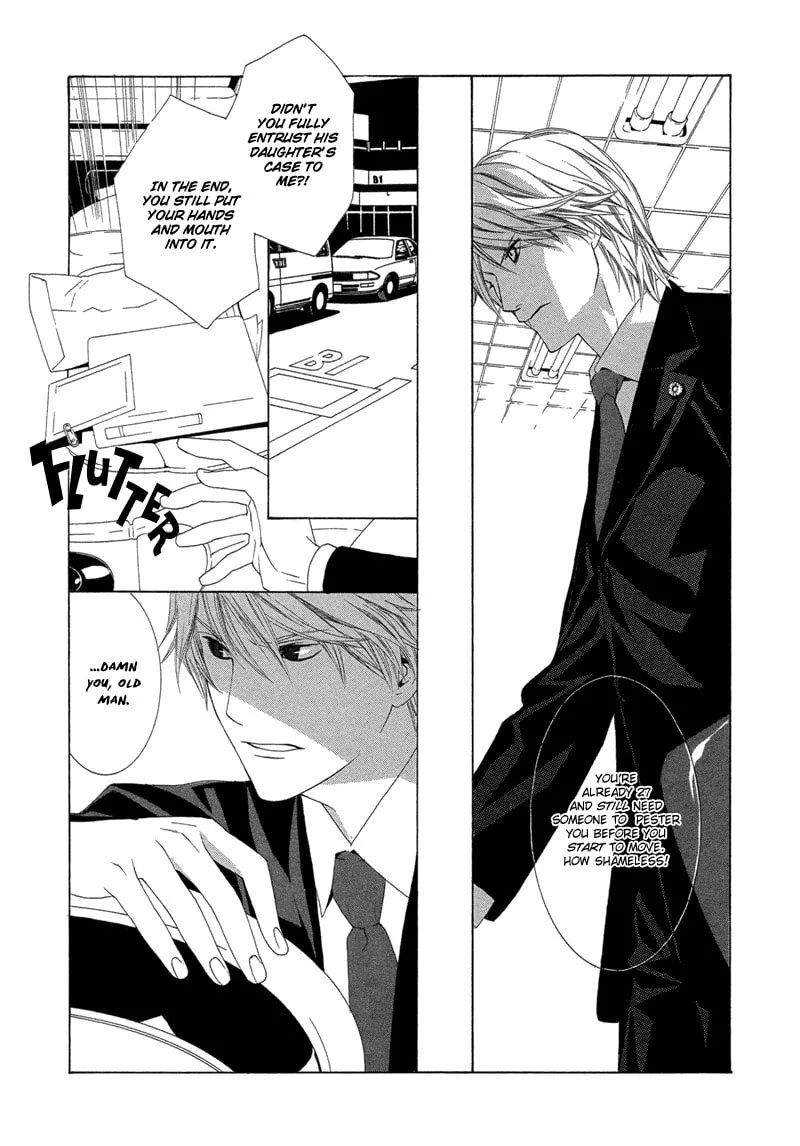 Hanamai Koeda de Aimashou Chapter 1 page 32 - 