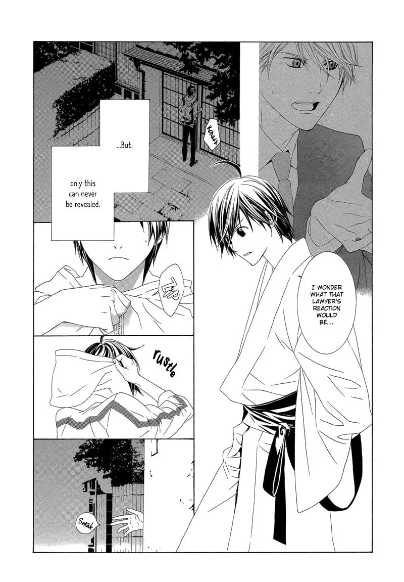 Hanamai Koeda de Aimashou Chapter 2 page 13 - 