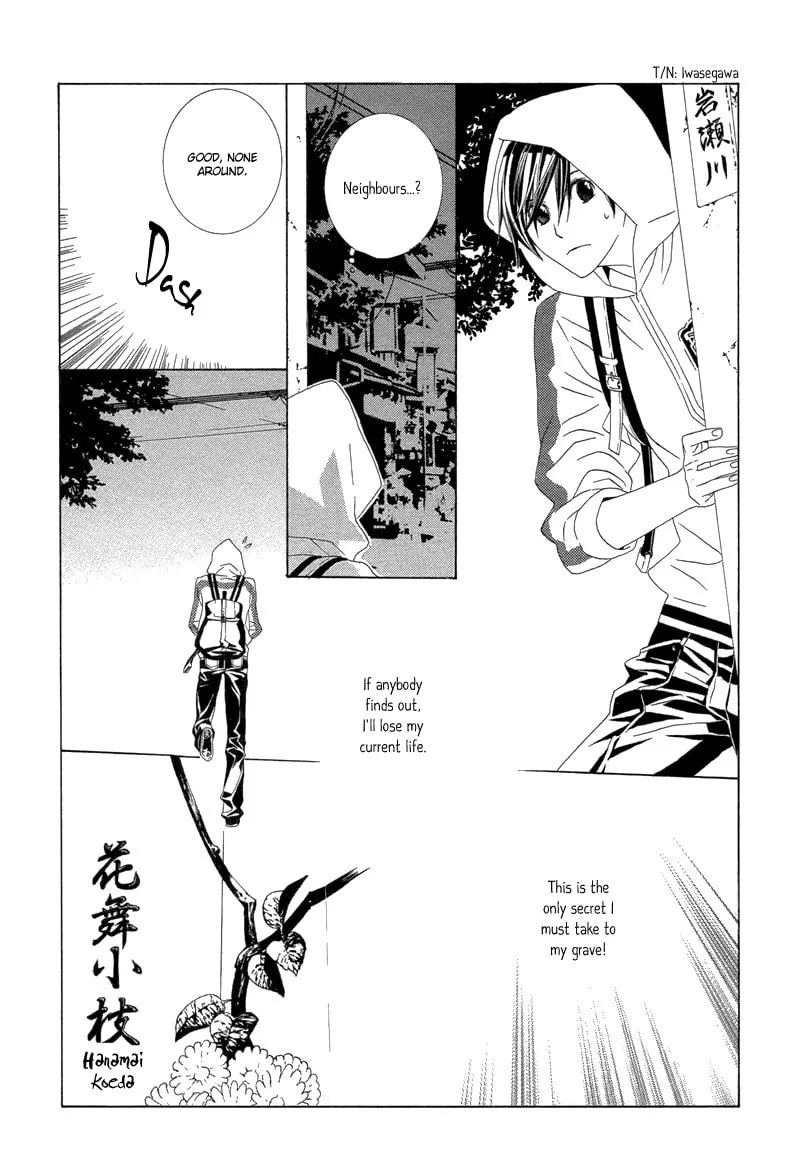 Hanamai Koeda de Aimashou Chapter 2 page 14 - 