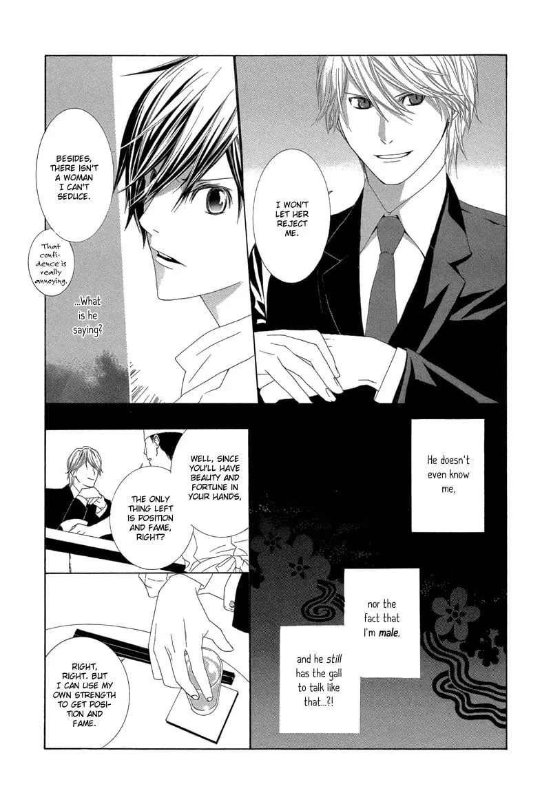Hanamai Koeda de Aimashou Chapter 2 page 19 - 