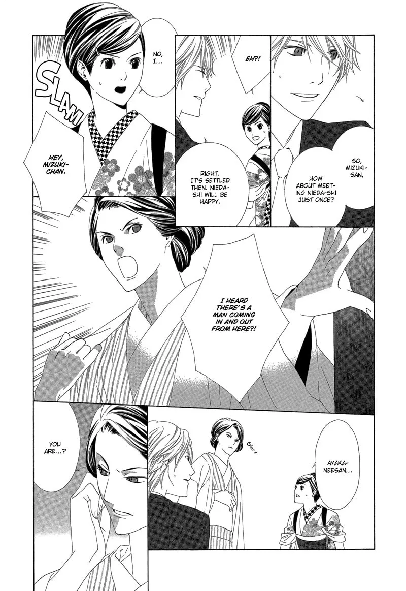 Hanamai Koeda de Aimashou Chapter 2 page 22 - 