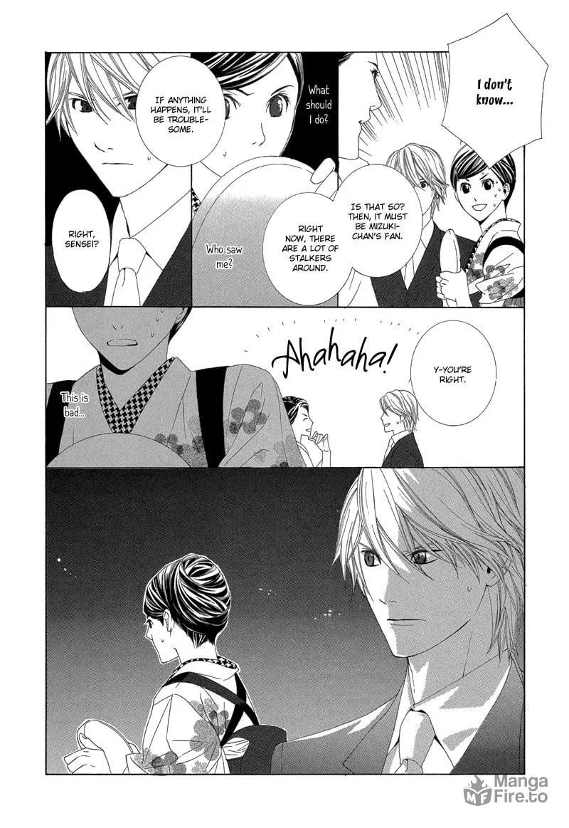 Hanamai Koeda de Aimashou Chapter 2 page 27 - 