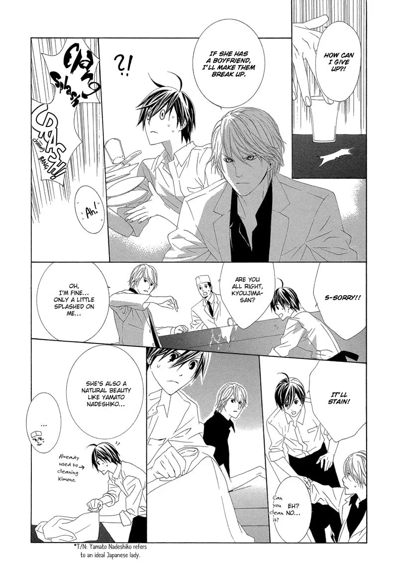 Hanamai Koeda de Aimashou Chapter 2 page 31 - 