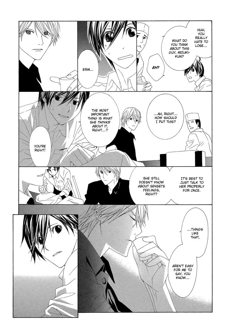 Hanamai Koeda de Aimashou Chapter 2 page 32 - 