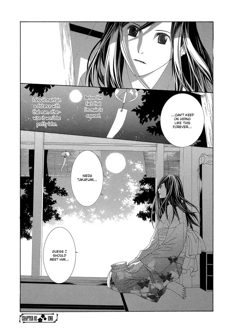 Hanamai Koeda de Aimashou Chapter 2 page 41 - 