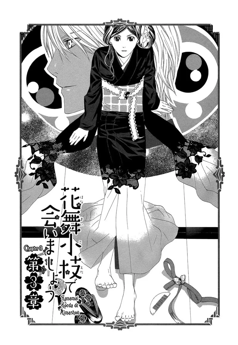 Hanamai Koeda de Aimashou Chapter 3 page 2 - 