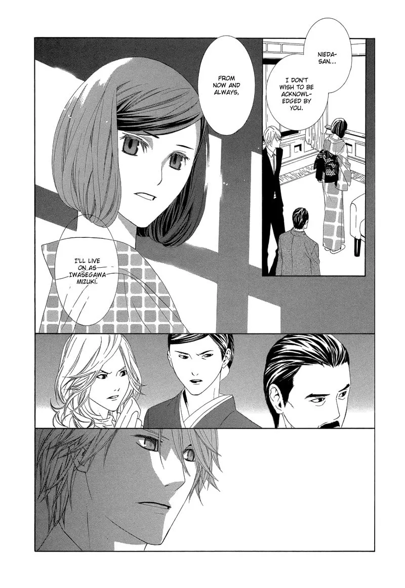 Hanamai Koeda de Aimashou Chapter 3 page 17 - 