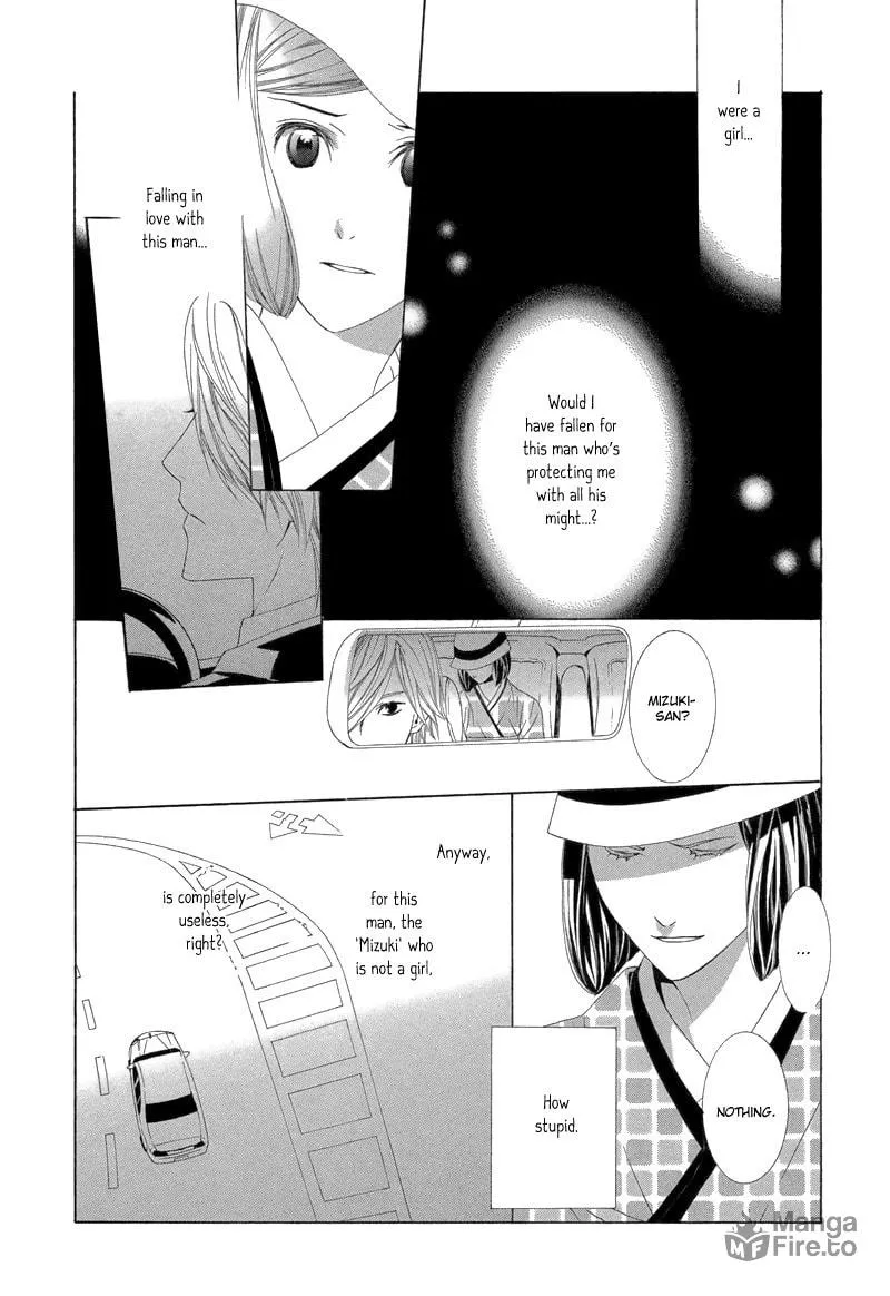 Hanamai Koeda de Aimashou Chapter 3 page 20 - 