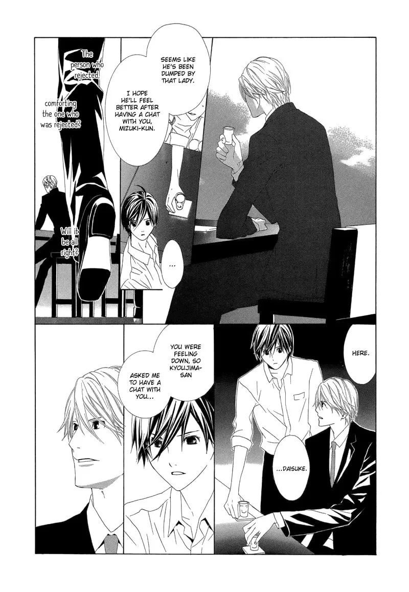 Hanamai Koeda de Aimashou Chapter 3 page 26 - 