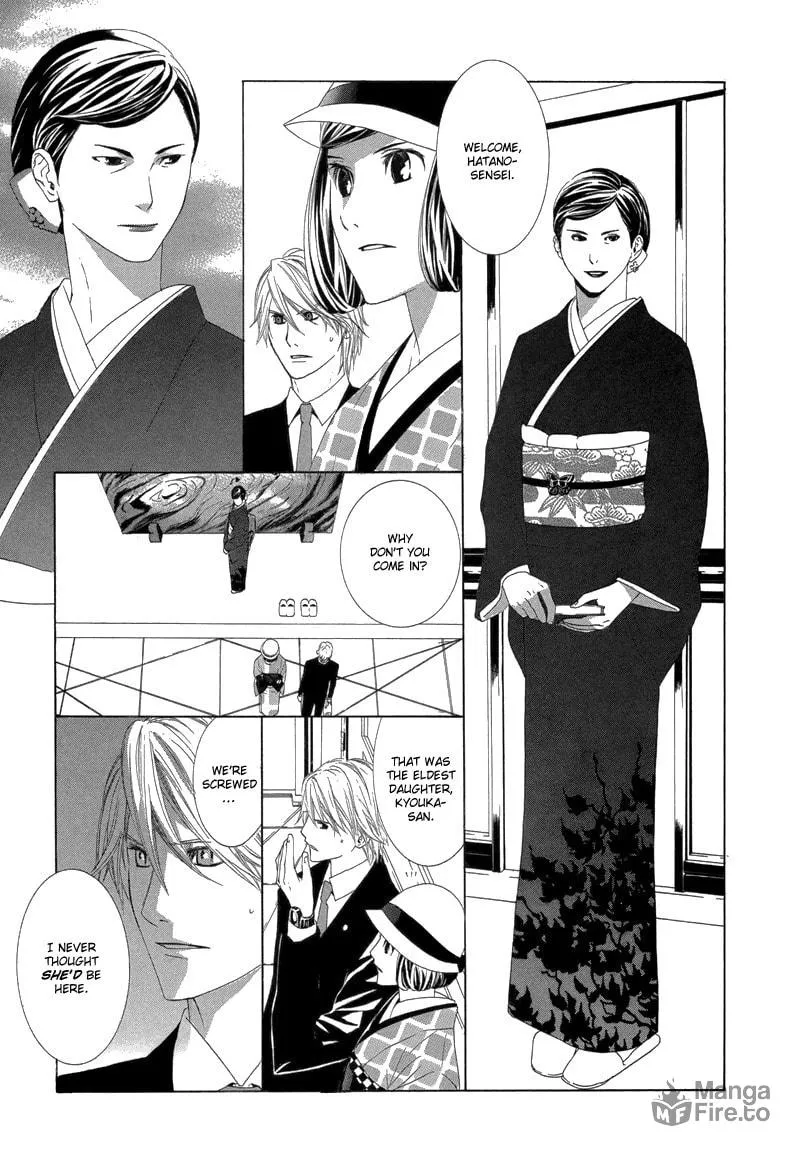Hanamai Koeda de Aimashou Chapter 3 page 6 - 