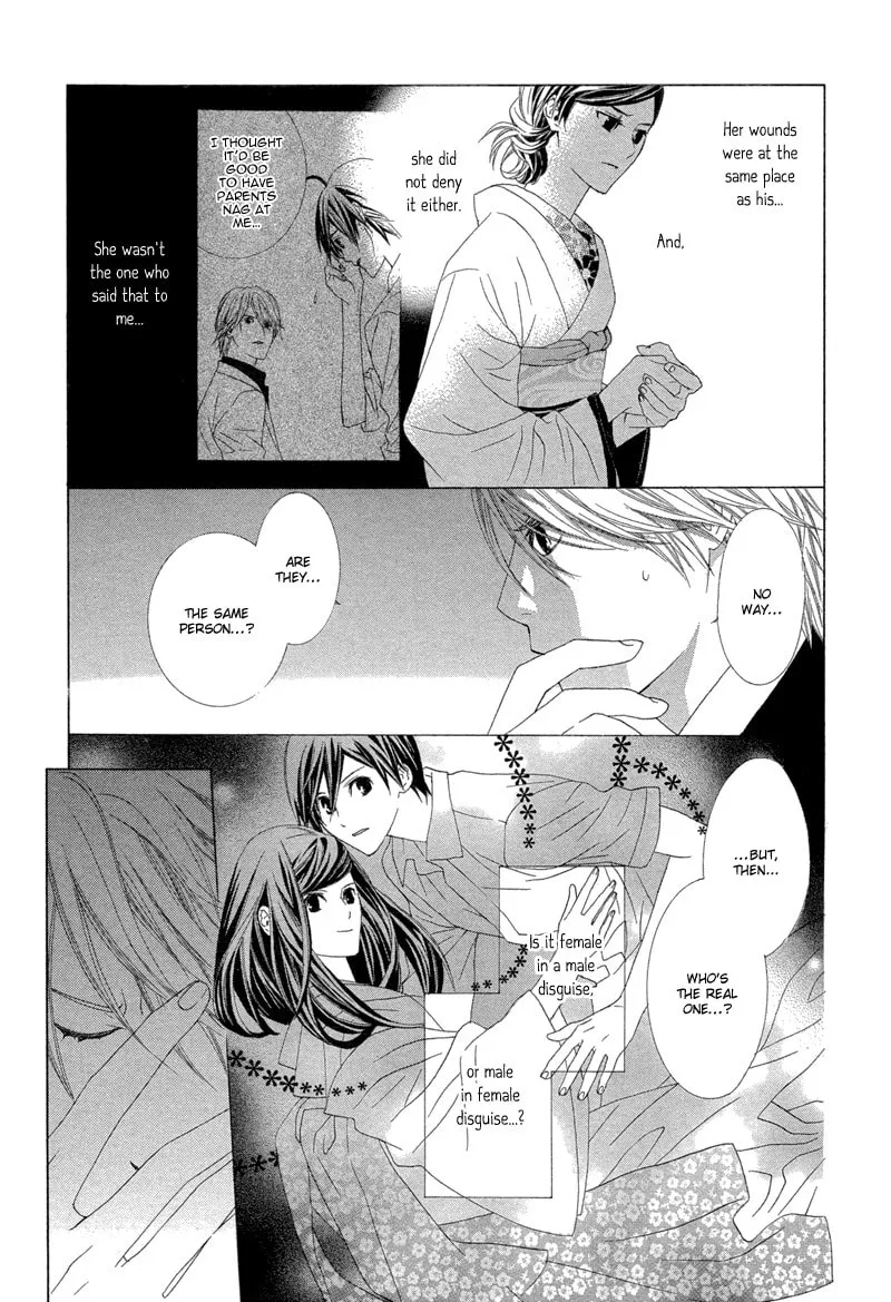 Hanamai Koeda de Aimashou Chapter 4 page 22 - 