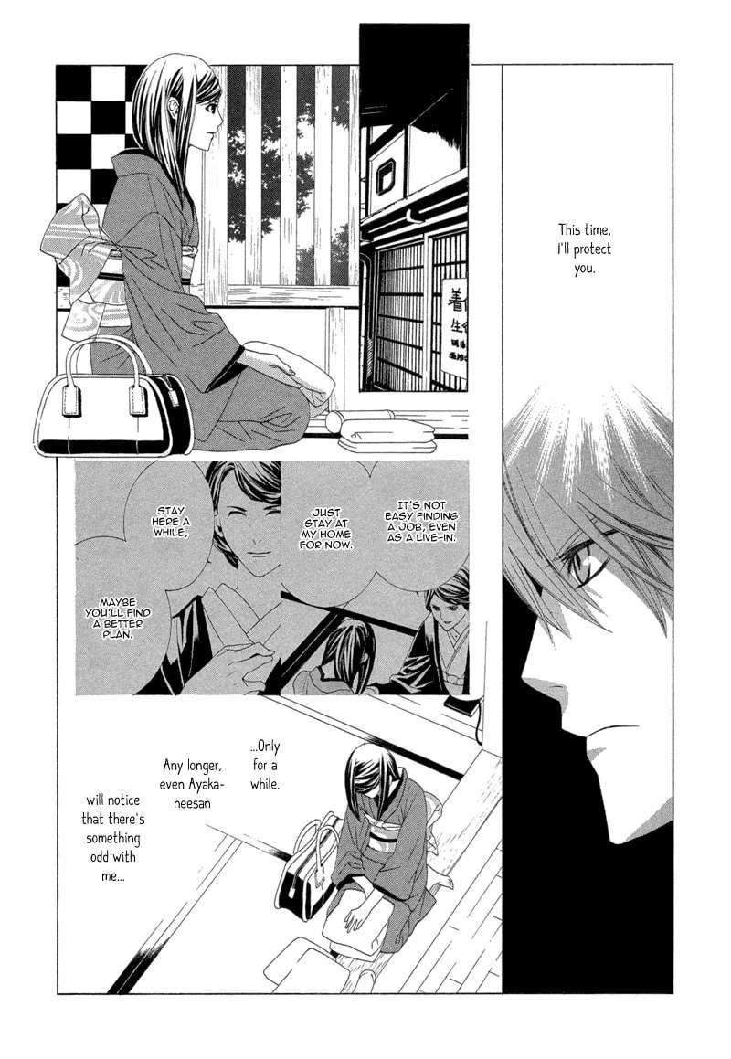 Hanamai Koeda de Aimashou Chapter 4 page 31 - 