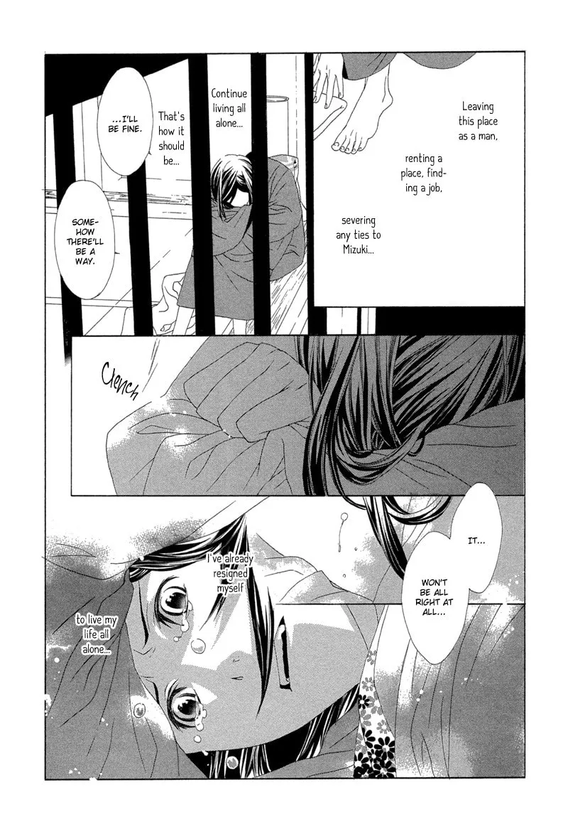 Hanamai Koeda de Aimashou Chapter 4 page 32 - 