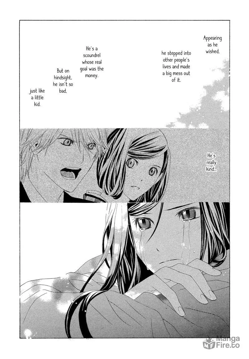 Hanamai Koeda de Aimashou Chapter 4 page 33 - 