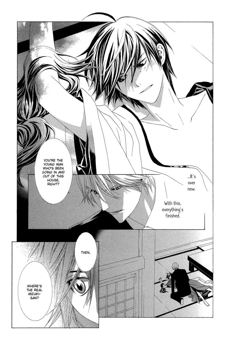 Hanamai Koeda de Aimashou Chapter 4 page 43 - 
