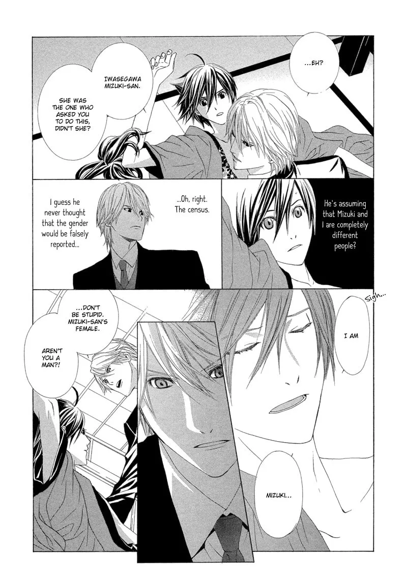 Hanamai Koeda de Aimashou Chapter 4 page 44 - 