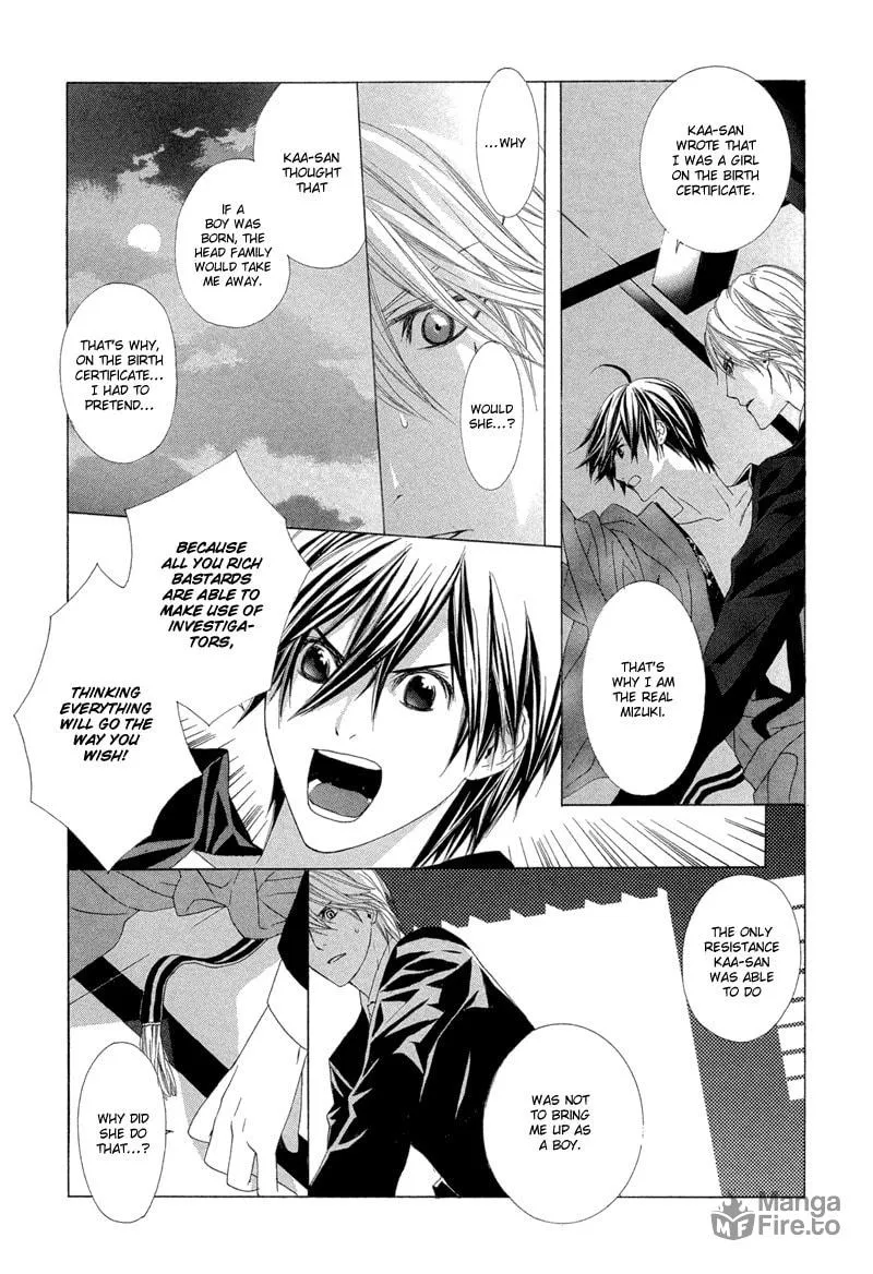Hanamai Koeda de Aimashou Chapter 4 page 45 - 