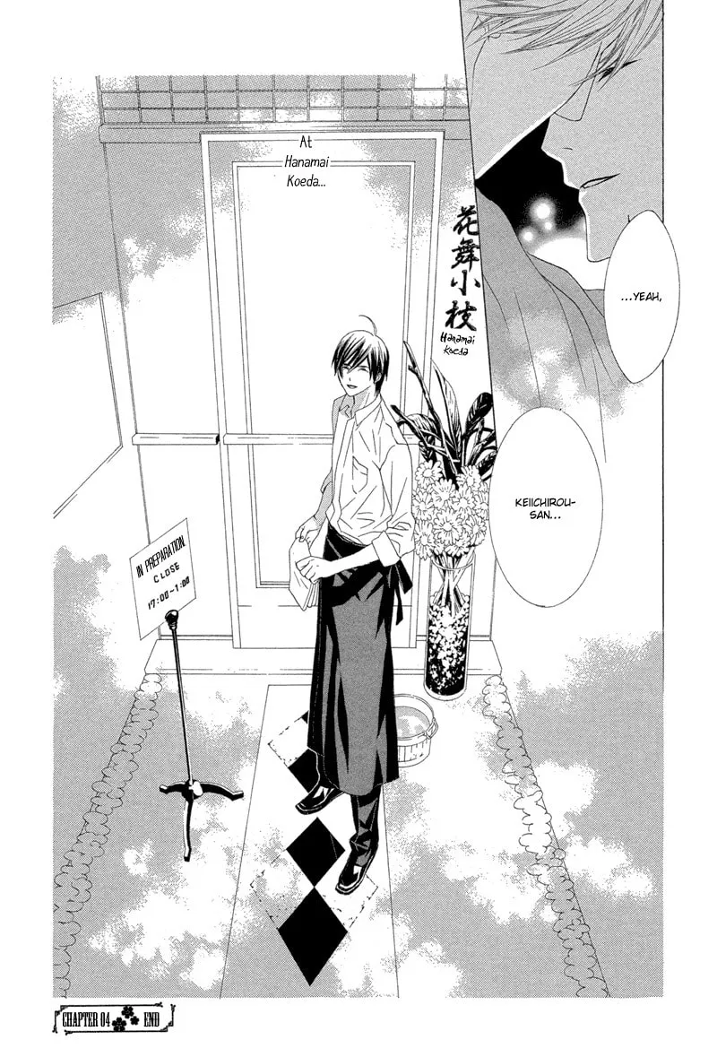 Hanamai Koeda de Aimashou Chapter 4 page 58 - 