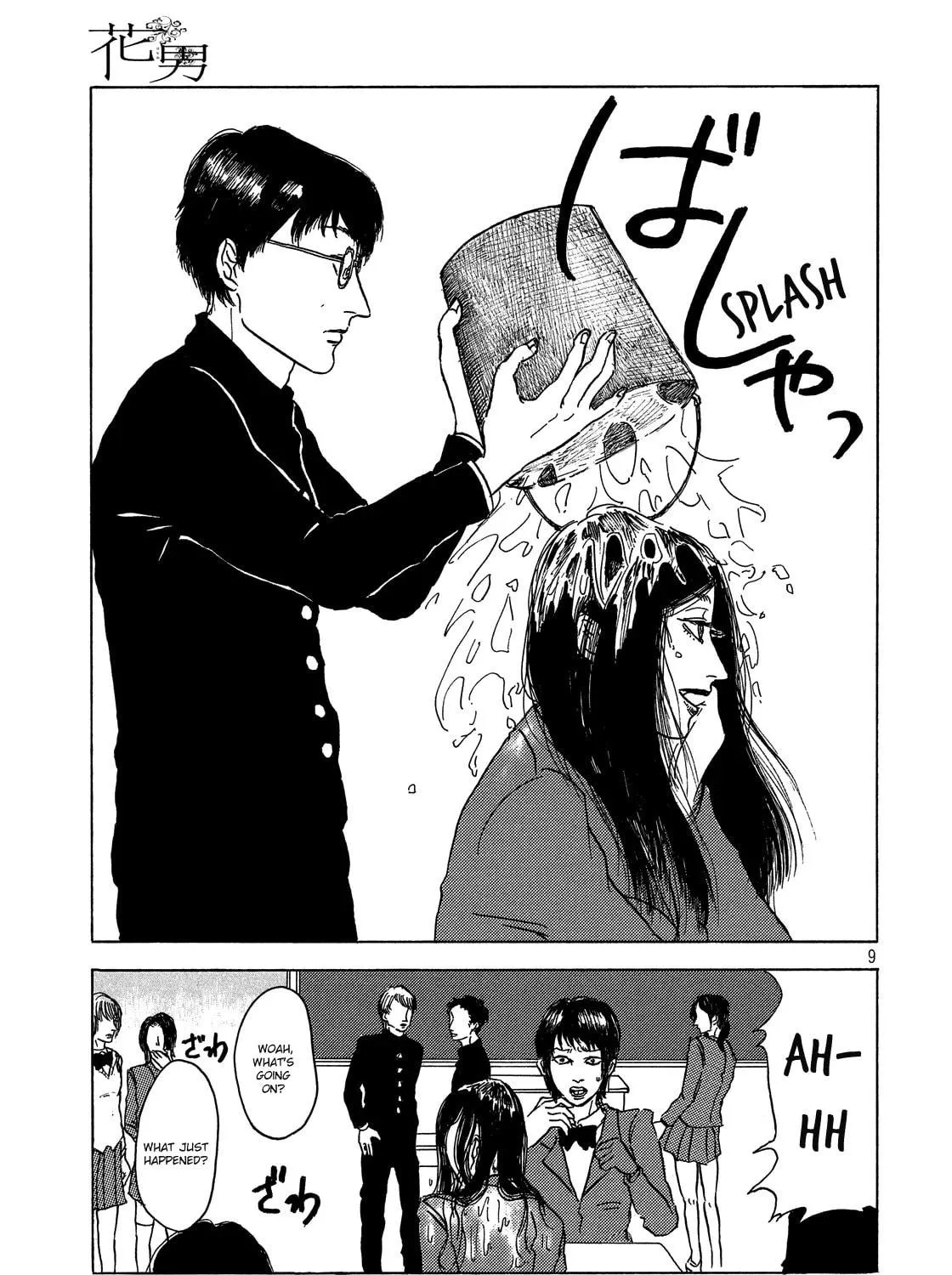 Read Hanao chapter 0 image 16 on Lezhin
