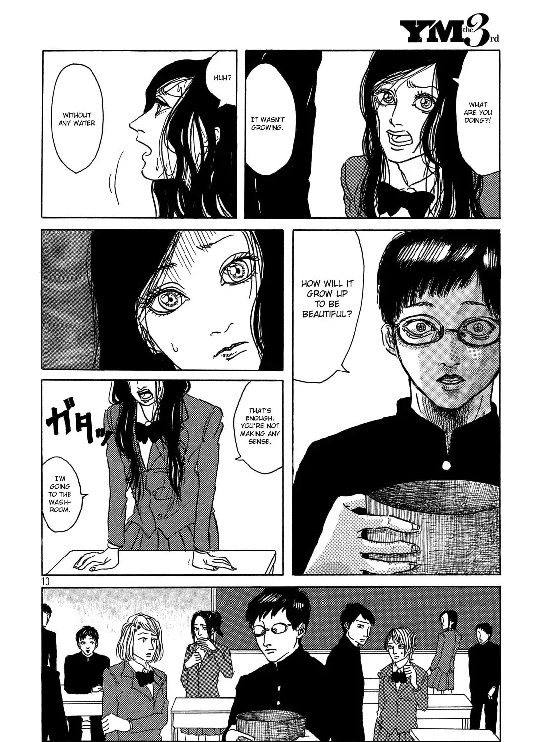 Read Hanao chapter 0 image 18 on Lezhin