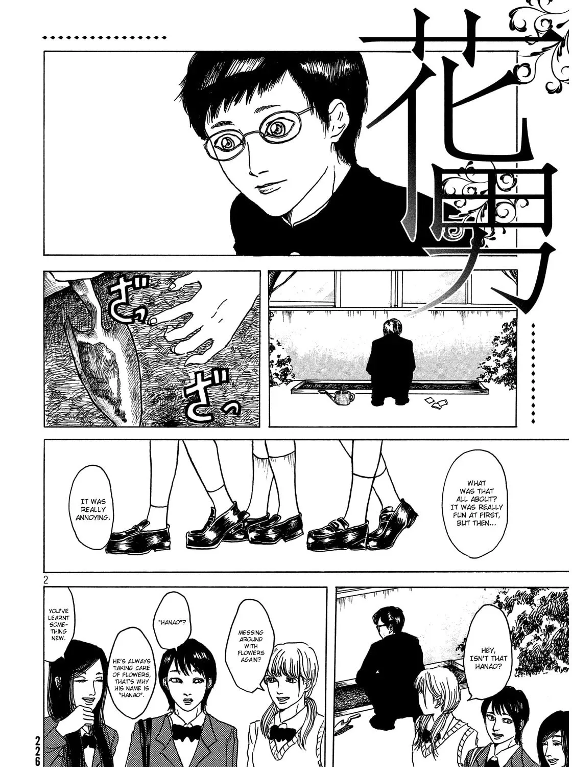 Read Hanao chapter 0 image 2 on Lezhin
