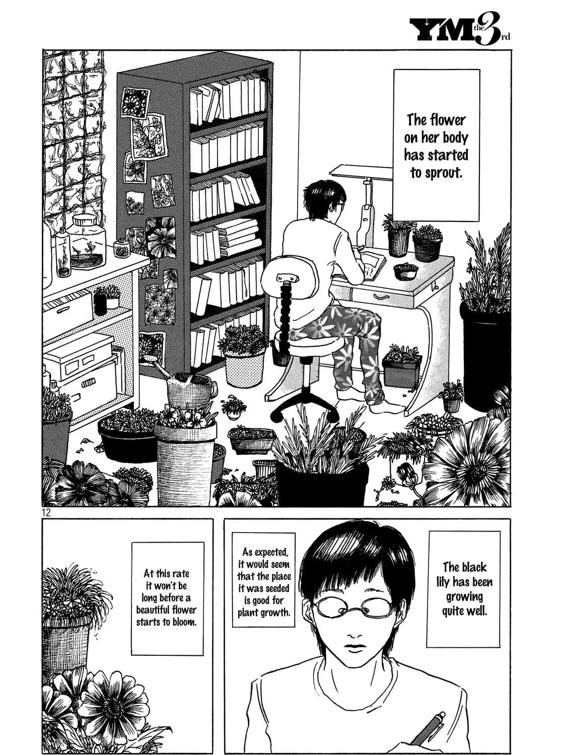 Read Hanao chapter 0 image 22 on Lezhin