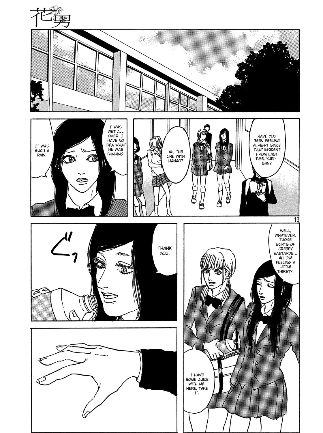 Read Hanao chapter 0 image 24 on Lezhin