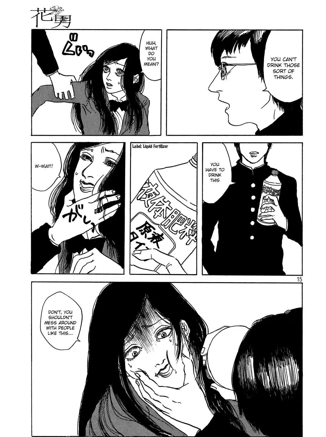 Read Hanao chapter 0 image 28 on Lezhin