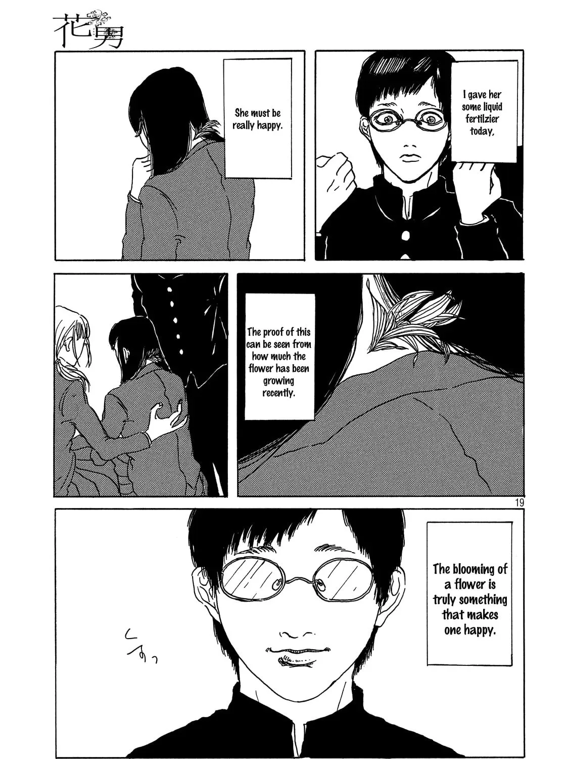 Read Hanao chapter 0 image 36 on Lezhin