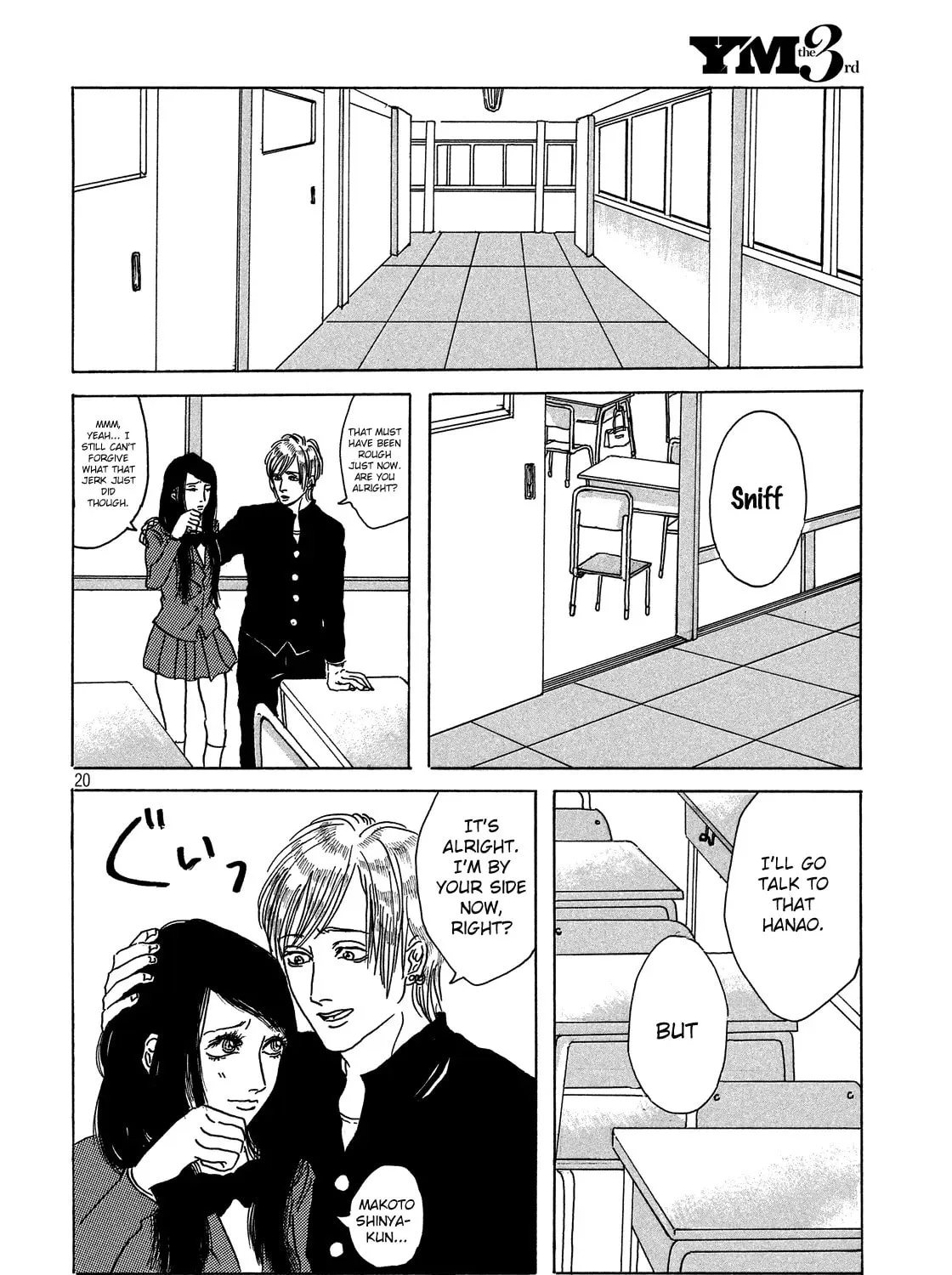 Read Hanao chapter 0 image 38 on Lezhin