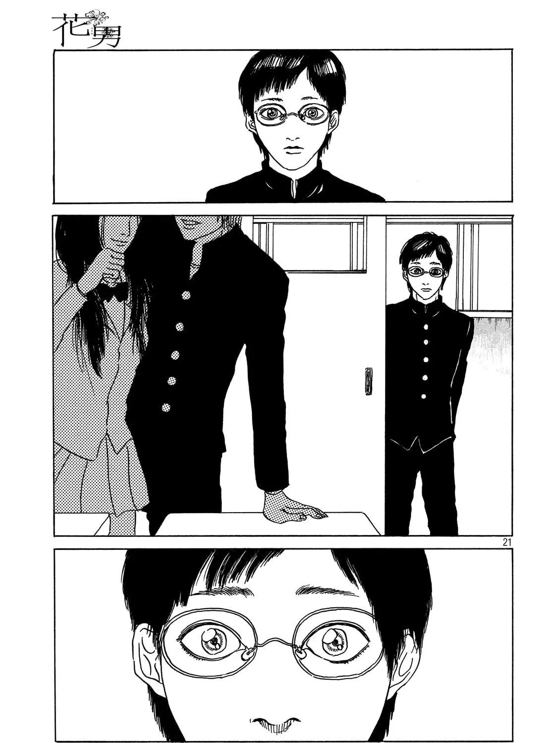Read Hanao chapter 0 image 40 on Lezhin