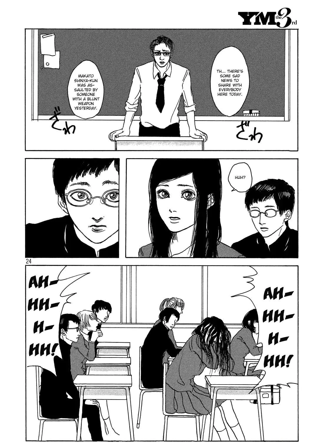Read Hanao chapter 0 image 46 on Lezhin