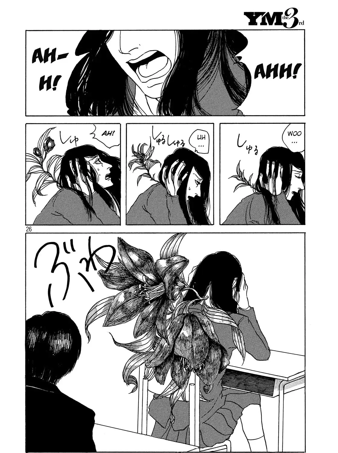 Read Hanao chapter 0 image 50 on Lezhin