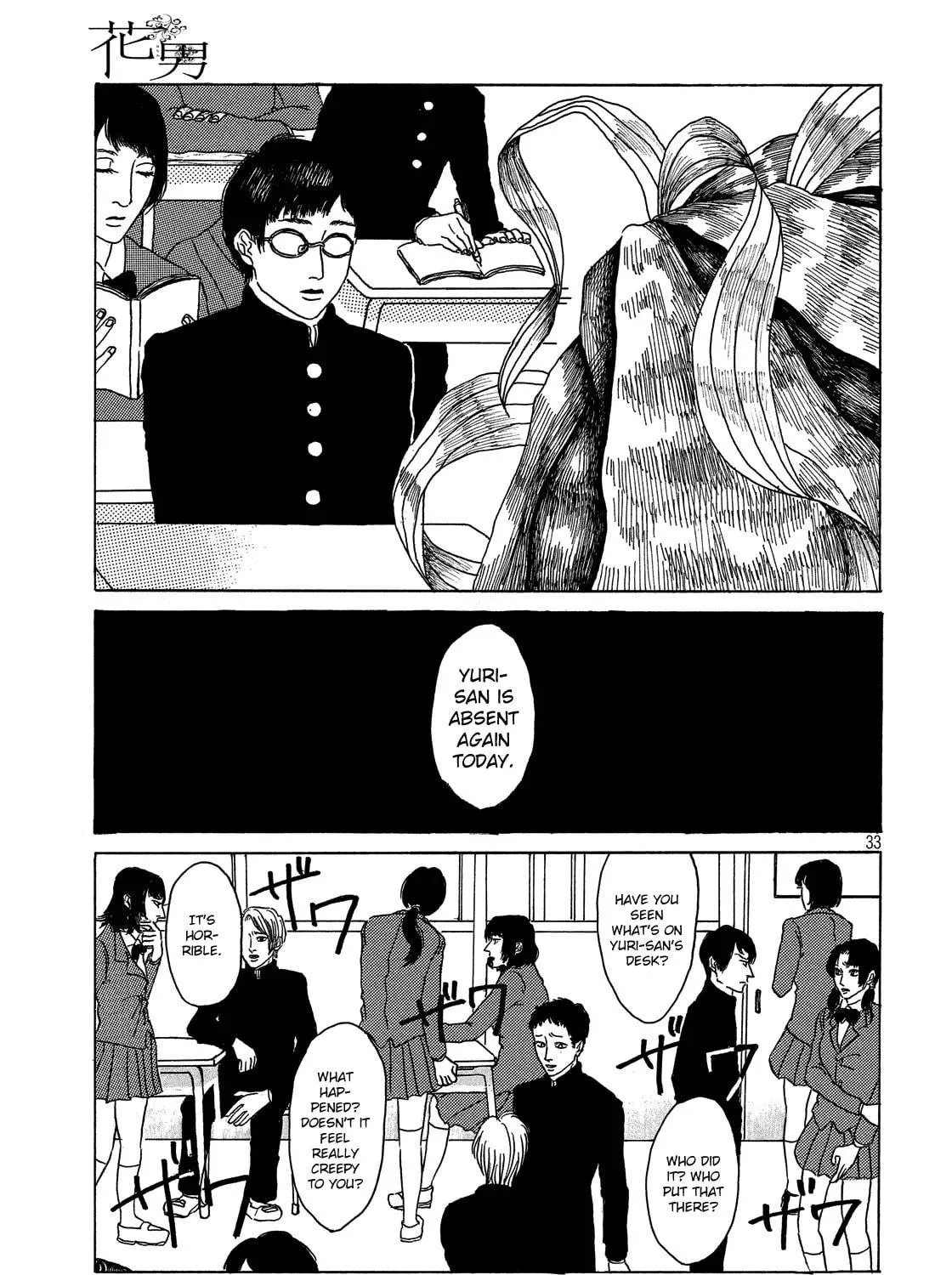 Read Hanao chapter 0 image 64 on Lezhin