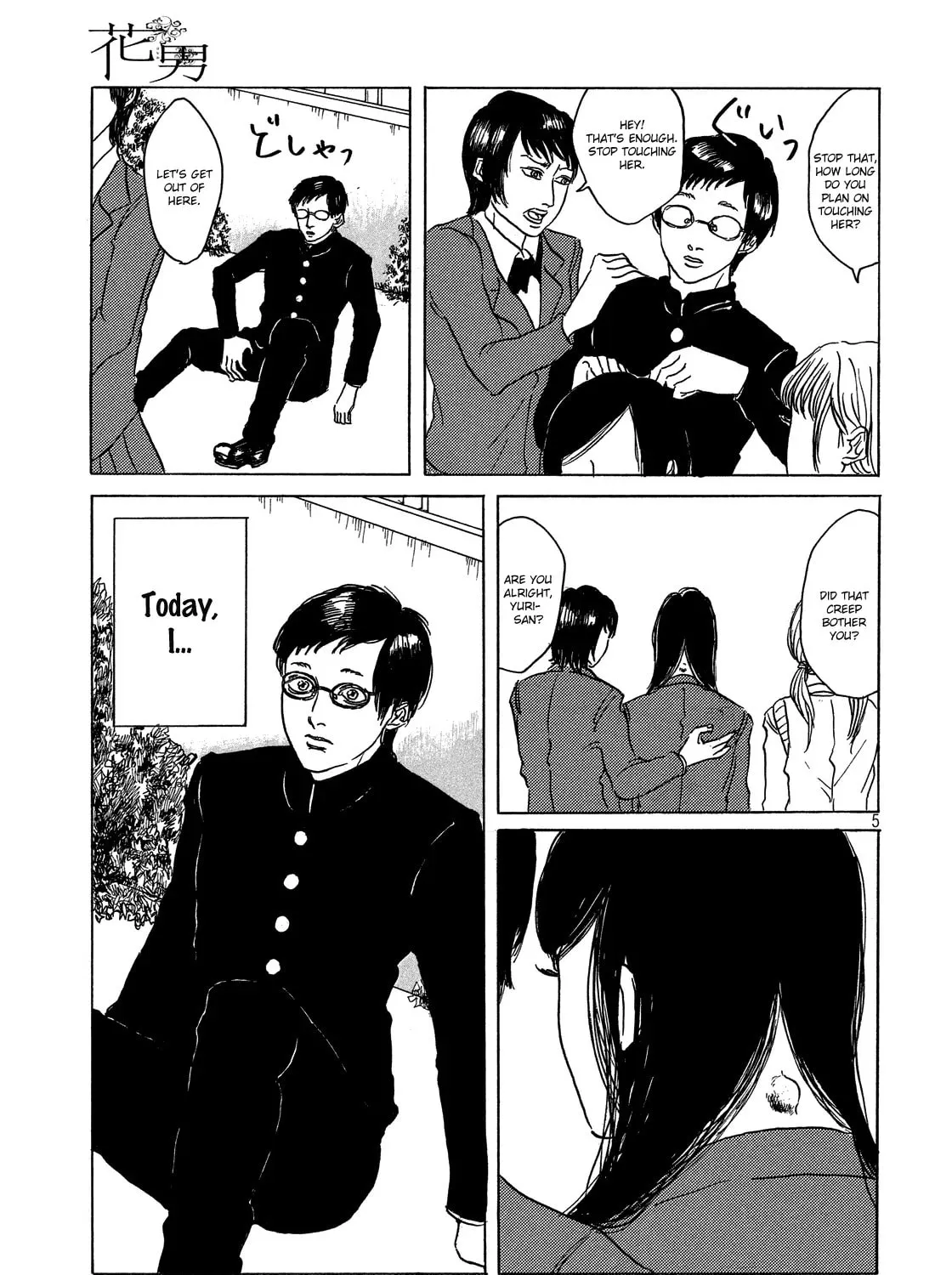 Read Hanao chapter 0 image 8 on Lezhin