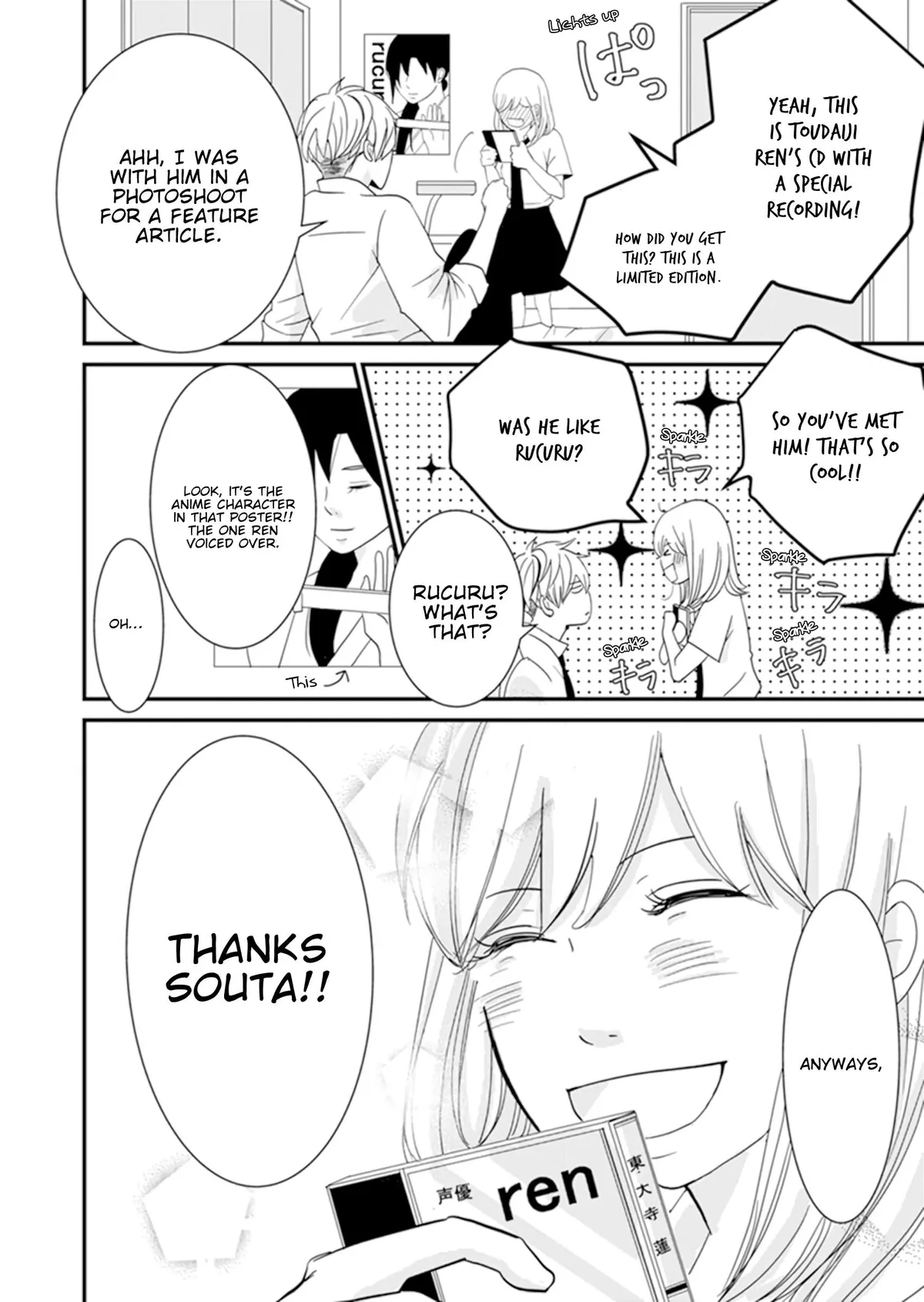 Read Hanao chapter 1 image 11 on Lezhin