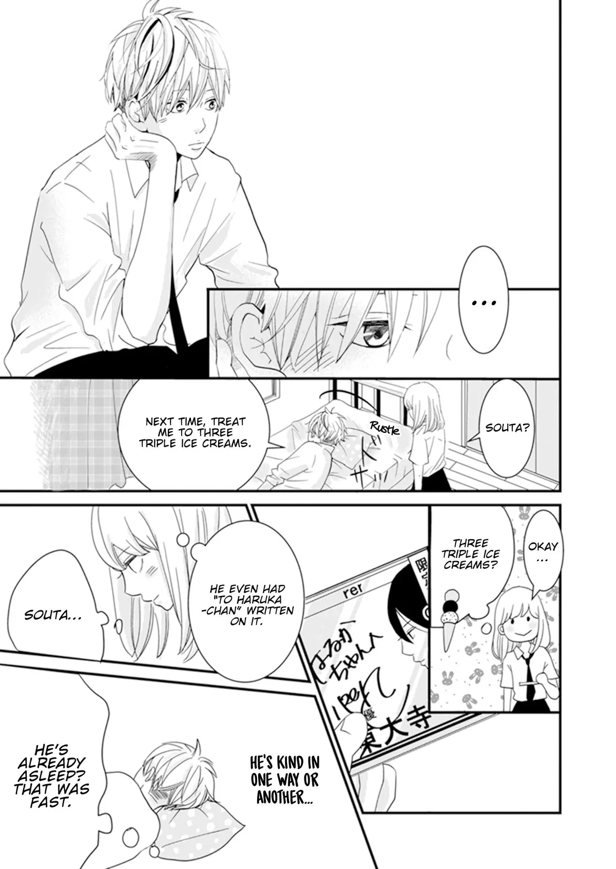 Read Hanao chapter 1 image 12 on Lezhin