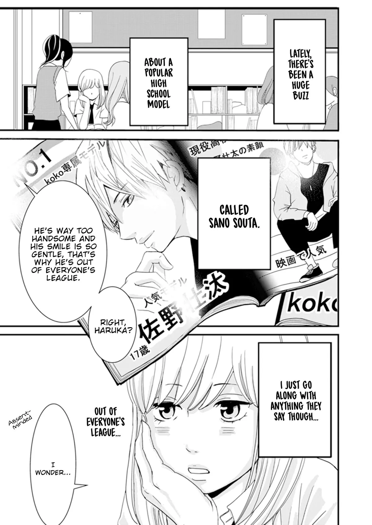 Read Hanao chapter 1 image 4 on Lezhin