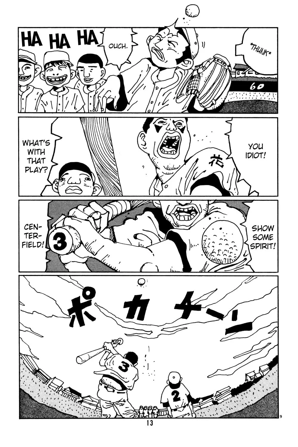 Read Hanaotoko chapter 1 image 19 on Lezhin