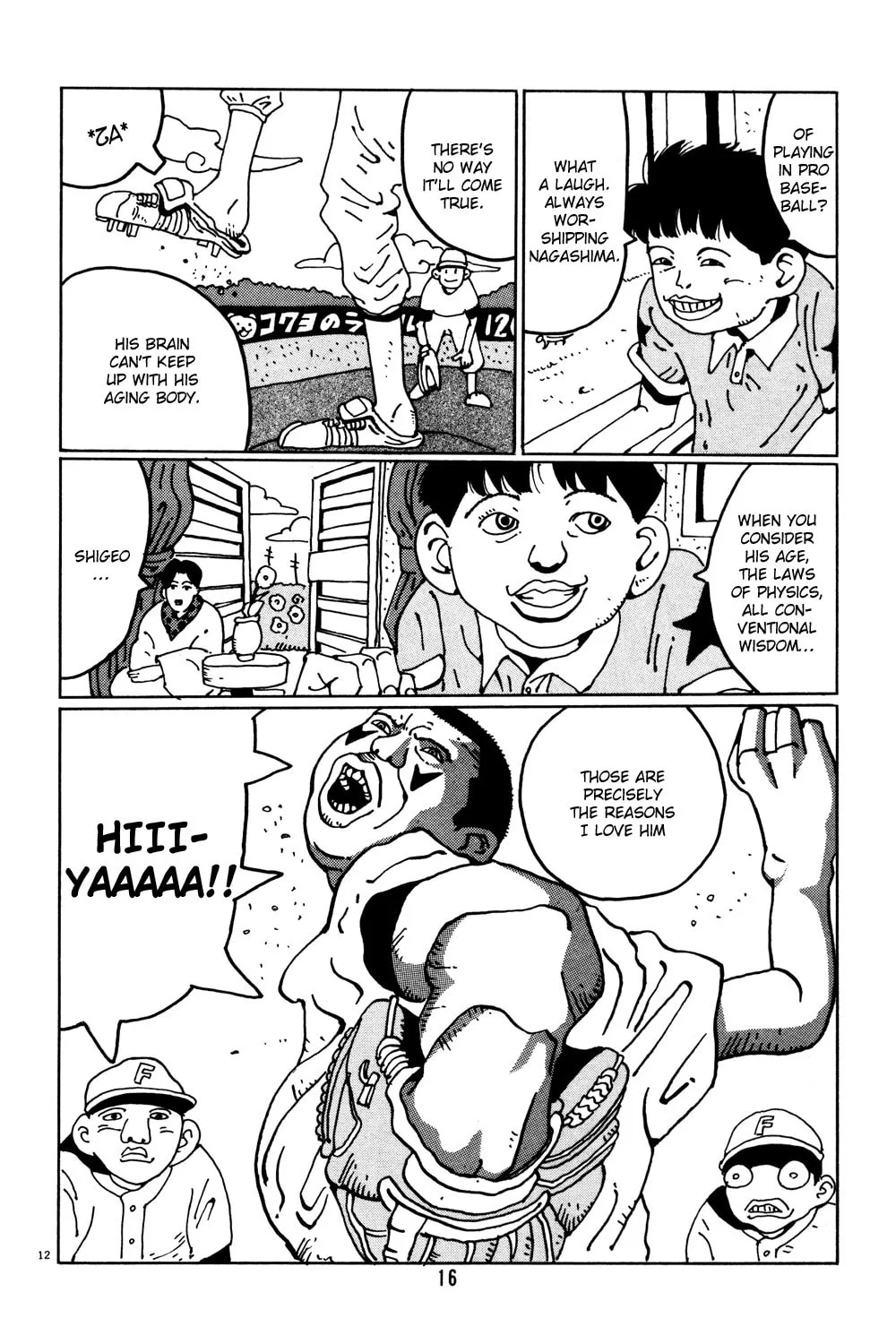 Read Hanaotoko chapter 1 image 24 on Lezhin