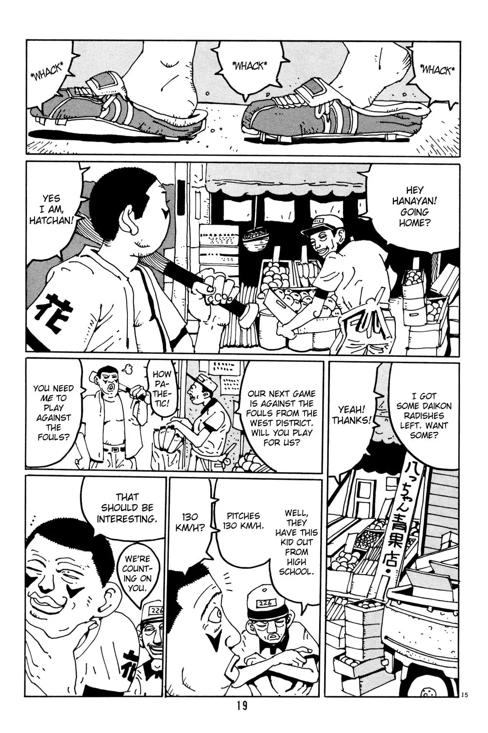 Read Hanaotoko chapter 1 image 29 on Lezhin